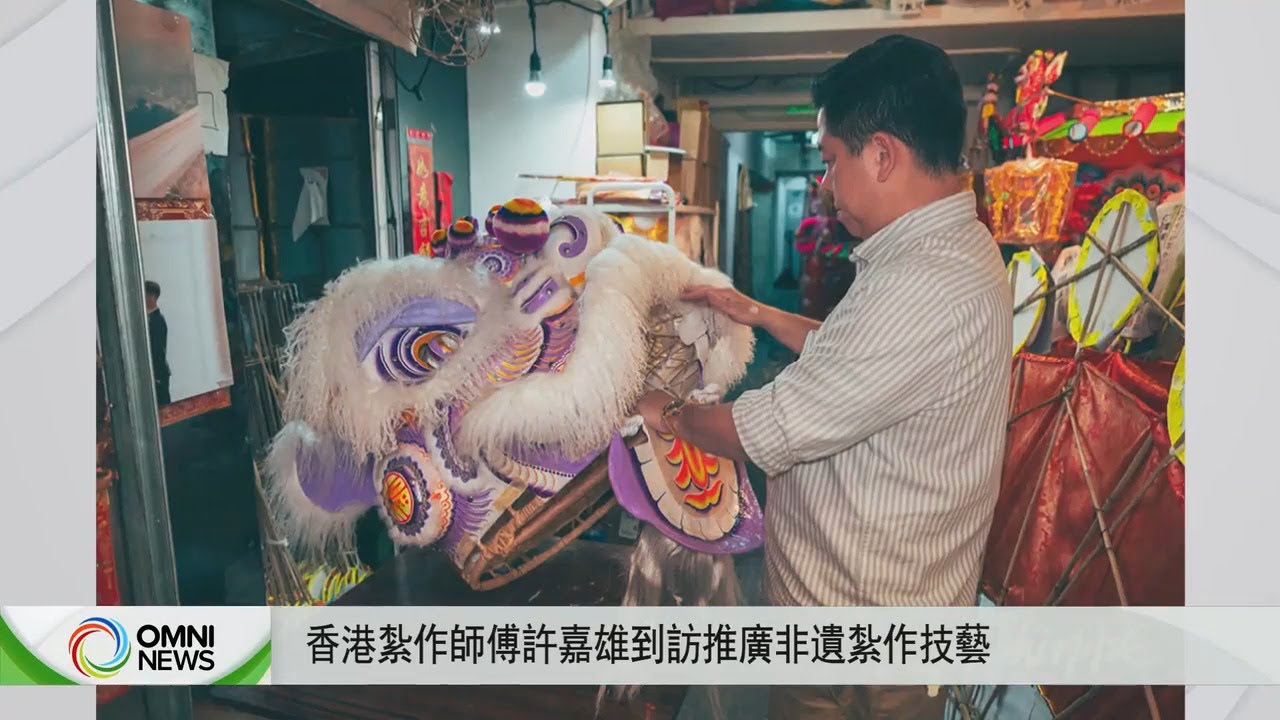 專訪:被列入香港非物質文化遺產的紮作技藝