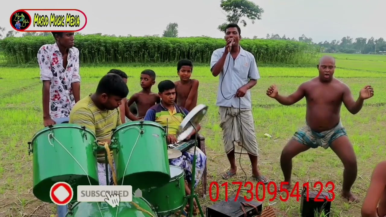 অসাধারণ একটা মিউজিক গান, সিরাজগঞ্জ কেসিও ব্যান্ড পার্টি,(01730954123