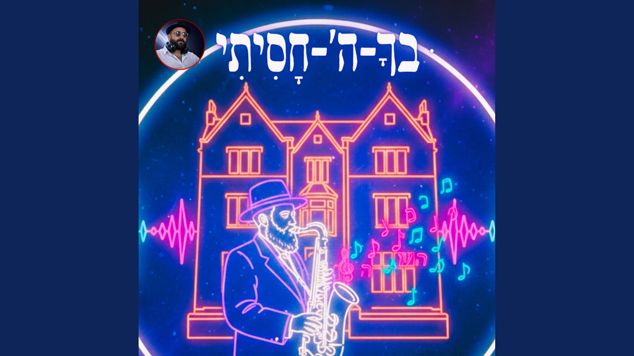 NIGUN 5