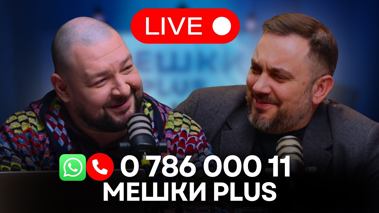 Что происходит в Молдове: Днестр, газ, война и дело Гуцул