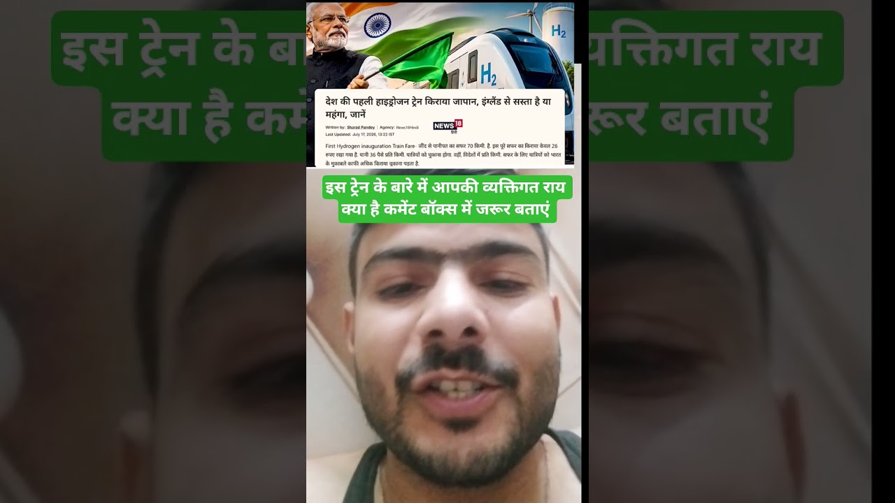 INDIA First Hydrogen Train Launch & Namo Green 💚 Rail Jind To Sonipat  The Future Of IR #train#fyp