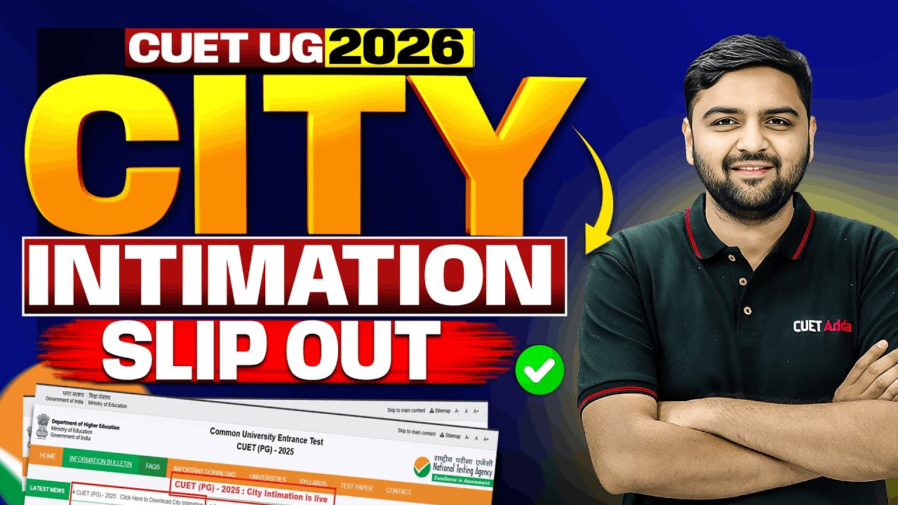 CUET 2026 City Intimation Slip OUT | NTA Official Update | Latest Update ✅