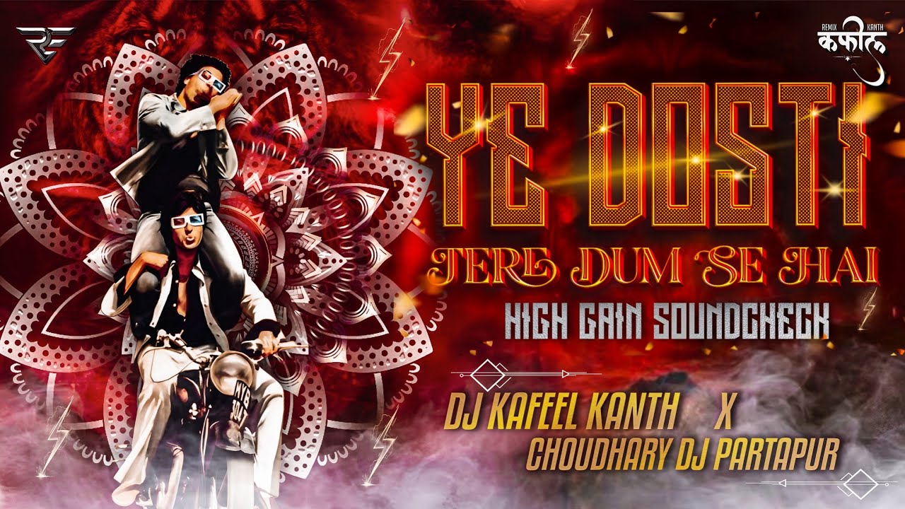 Ye Dosti Tere Dum Se Hai | Old Is Gold | High Gain Soundcheck Mix | Dj Kafeel Kanth X Dj Chaudhary