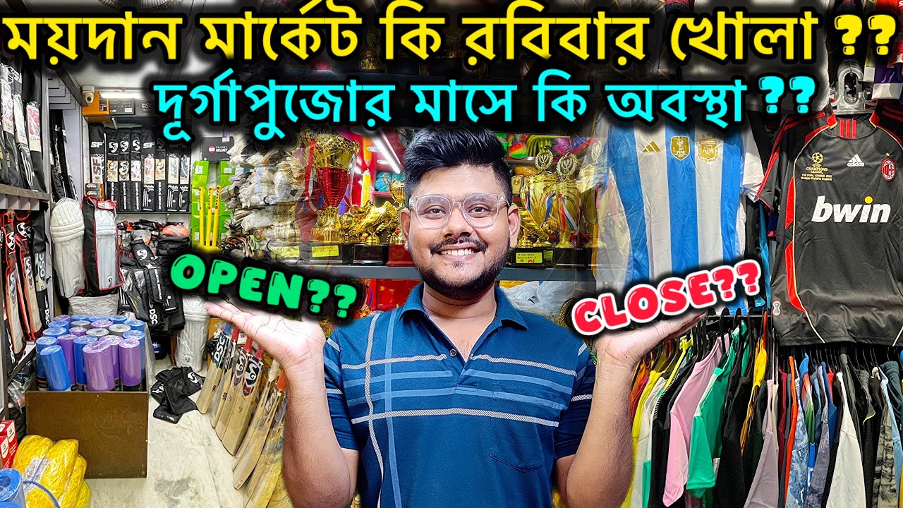 Maidan Market Kolkata | Durga Puja 2025 | Kolkata Football Jersey Boot Market