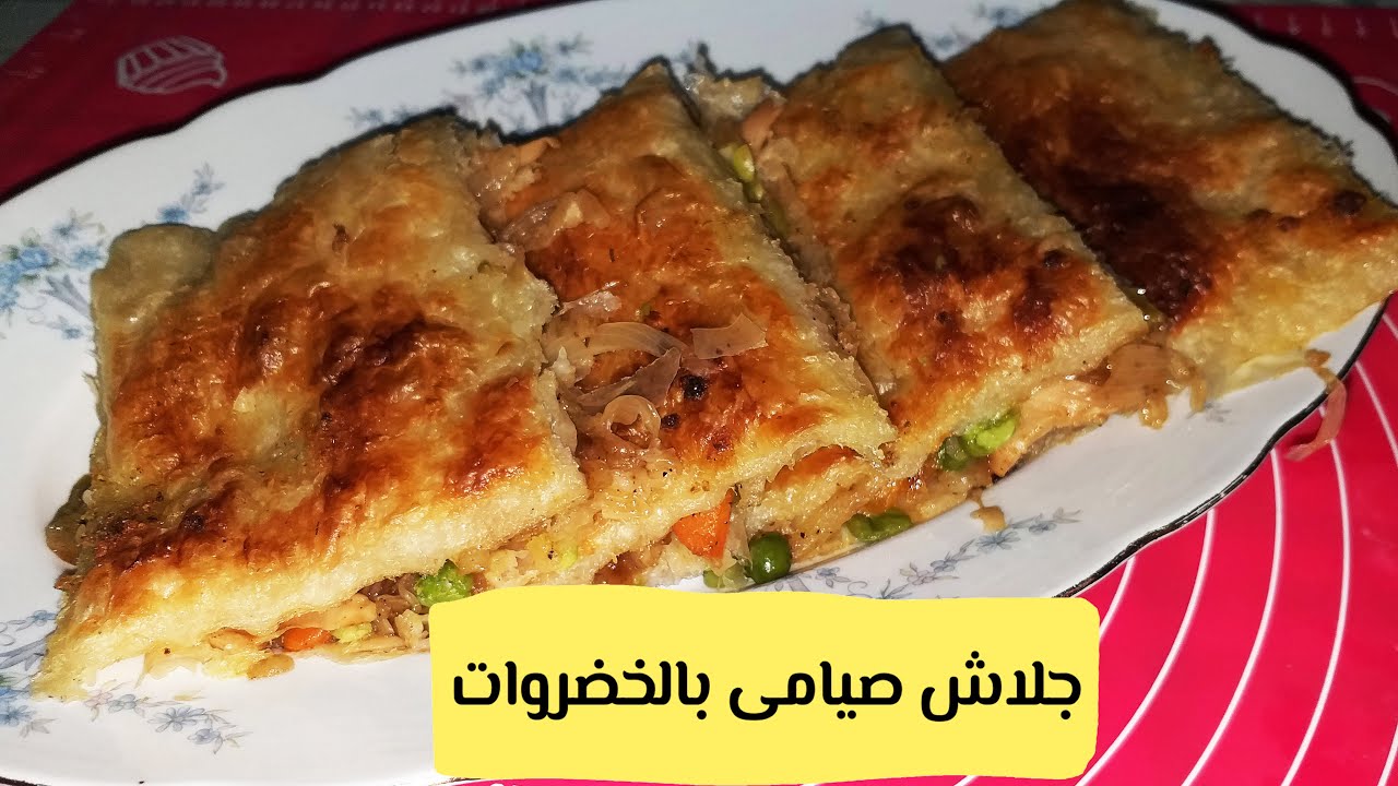 صينيه جلاش صيامى بالخضار بوصفه سحريه - fast and easy meal with vegetables
