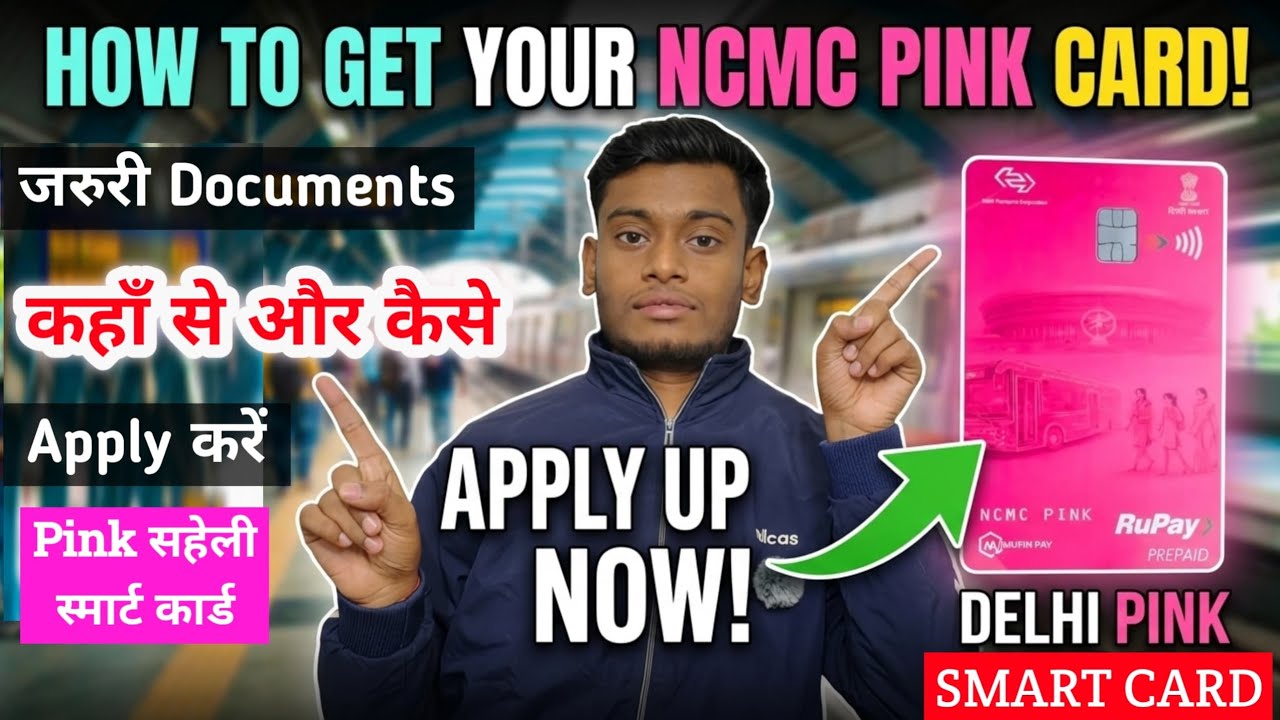 DTC Pink card kaise banwaye 2026 | Pink Saheli smart card for women | Pink card kha kha pr ban ra...