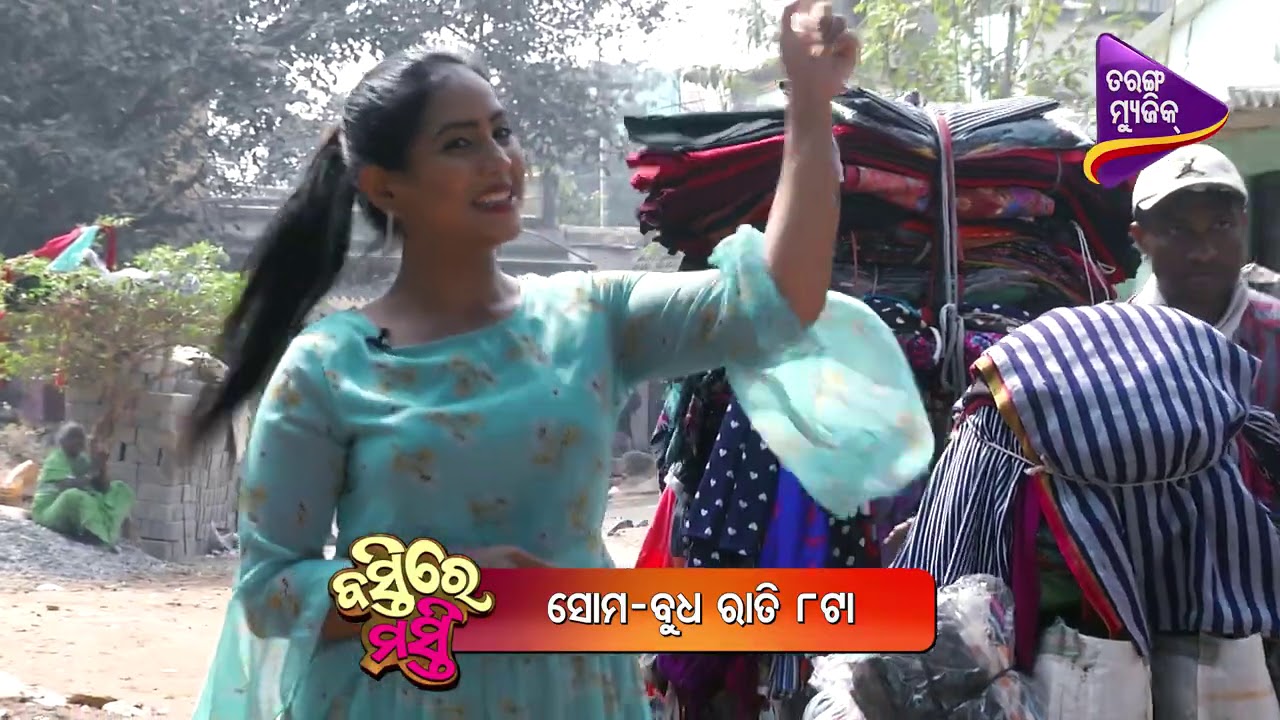 Basti Re Masti | Promo | Tarang Music