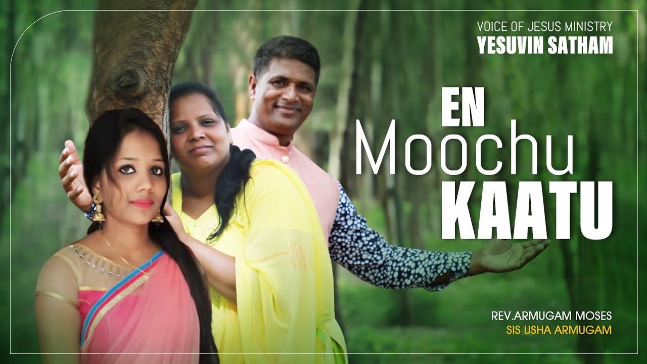 En Moochu Kaatru | Yesuvin Satham | Armugam Moses Songs |  | Tamil Christian Songs