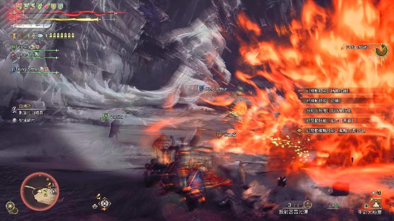 Monster Hunter Wilds倒霉透了