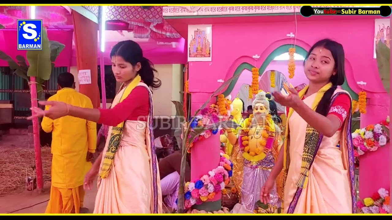 এই দেহার মূল্য নাই || Mon Mor Rosona || ভাই বোন কীর্তন সম্প্রদায়! || শীতলকুচি কুচবিহার