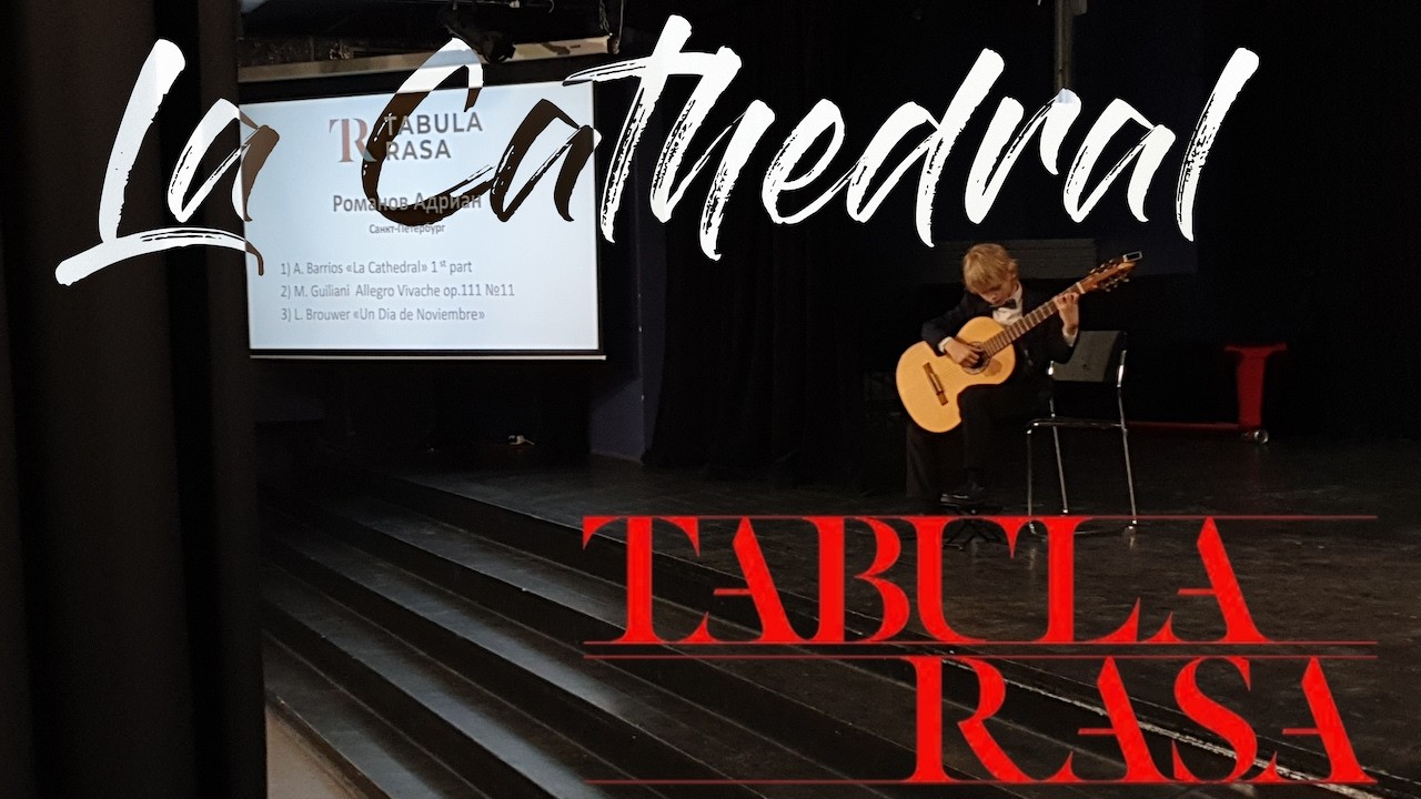 ADRIAN9 - La Cathedral (A.Barrios) - TABULA RASA 2026 MOSCOW