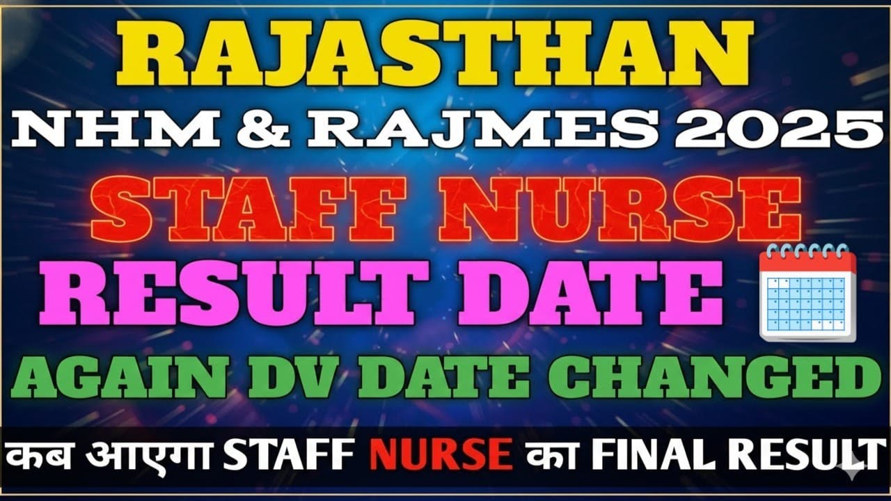 📢RAJASTHAN NHM & RajMES 2025 STAFF NURSE FINAL RESULT DATE🎉 NHM STAFF NURSE DV DATE Changed #yt #nhm