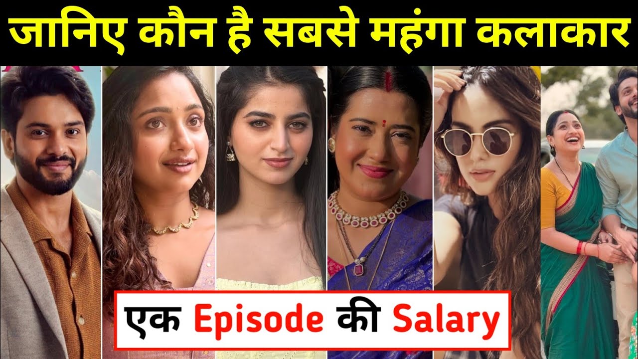 Per Episode Salary Of Shehzadi Hai Tu Dil Ki serial Cast | star plus serial | shehzadi hai tu dil ki