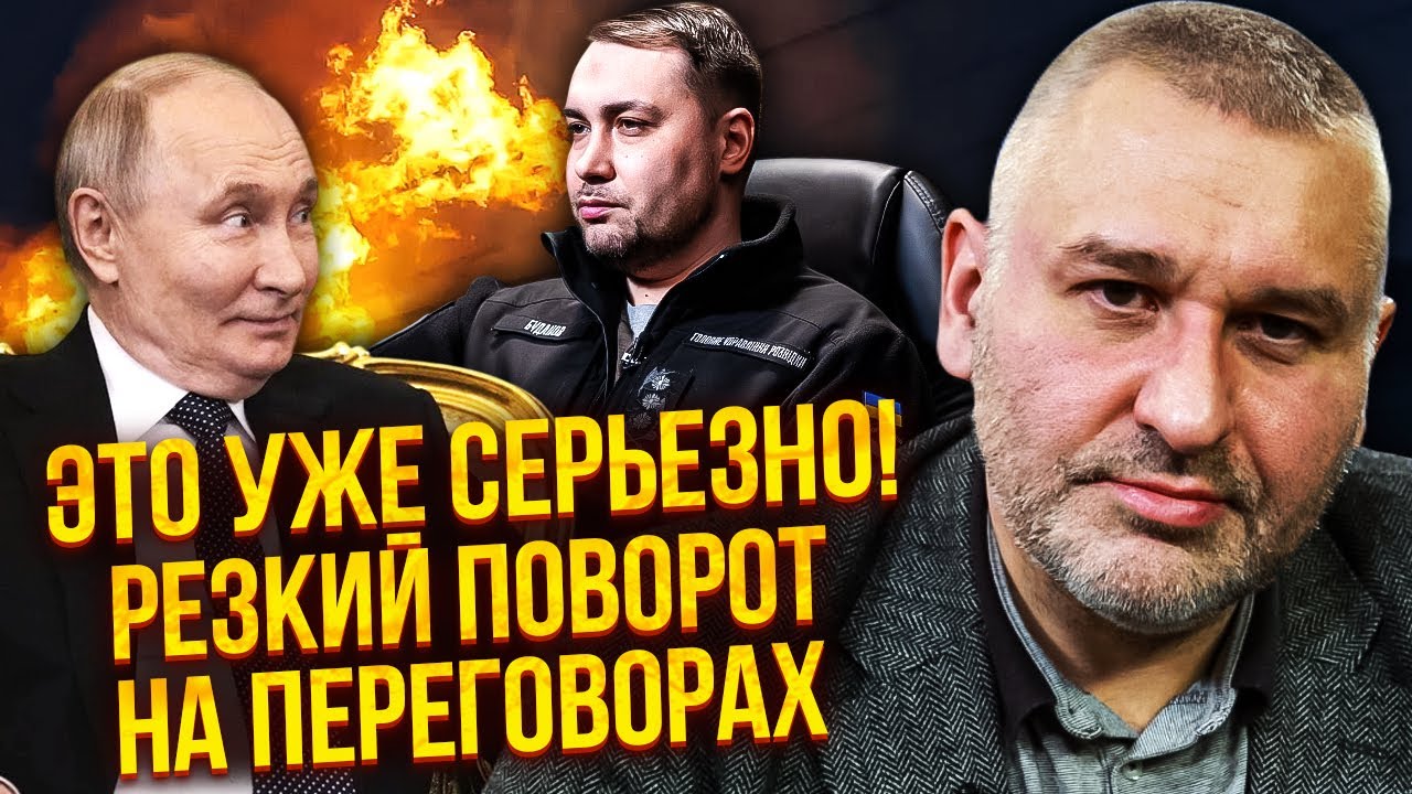 ФЕЙГИН: РФ послала ВСЕМ ПЕРЕГОВОРЩИКАМ БОМБЫ С ПОСЛАНИЕМ! К Буданову пришел ГЛАВНЫЙ ШПИОН ПУТИНА