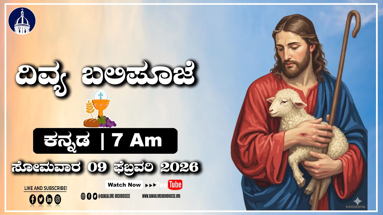 09.02.2026  | Kannada Live Mass |