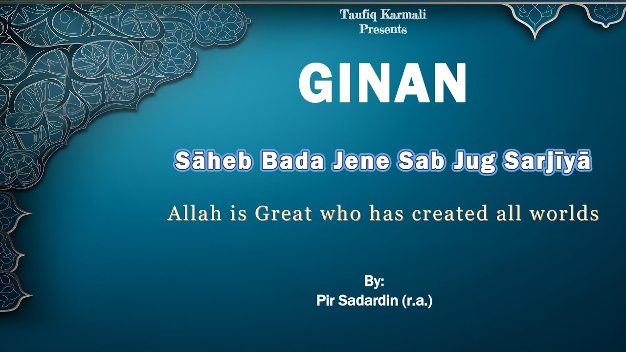 Ginan | Sāheb Bada Jene Sab Jug Sarjīyā | Taufiq Karmali