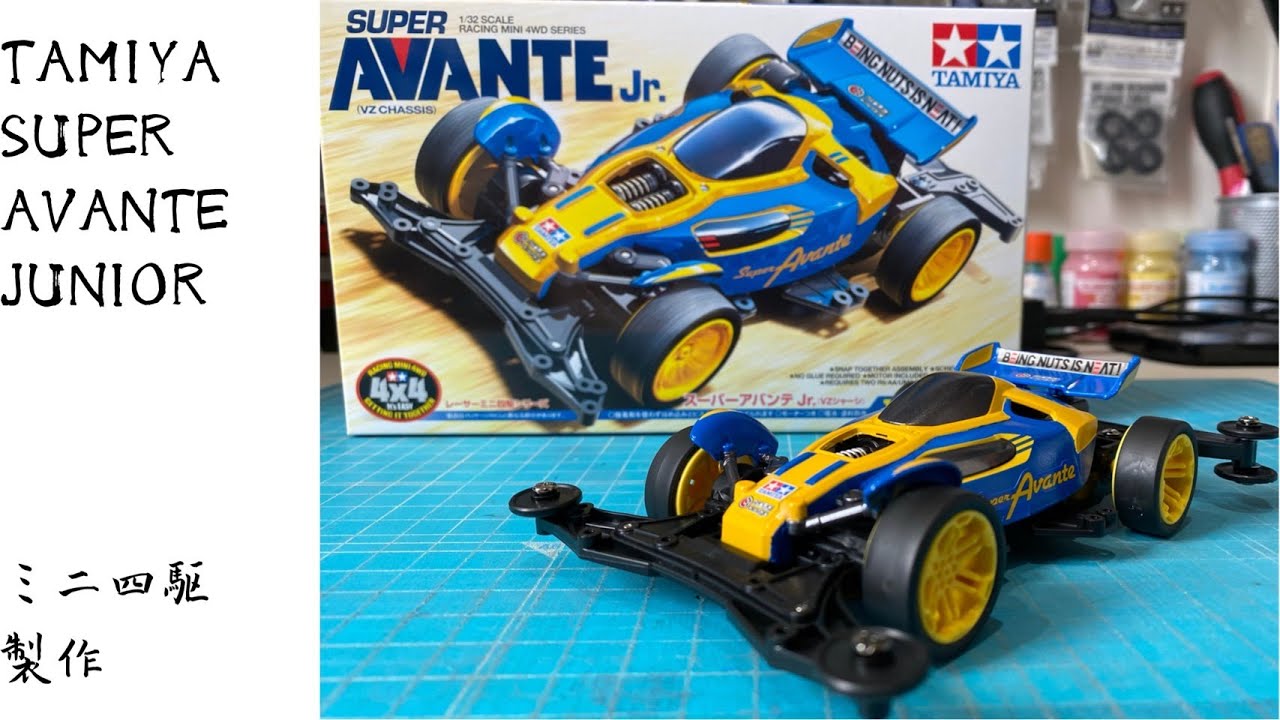スーパーアバンテJr.製作