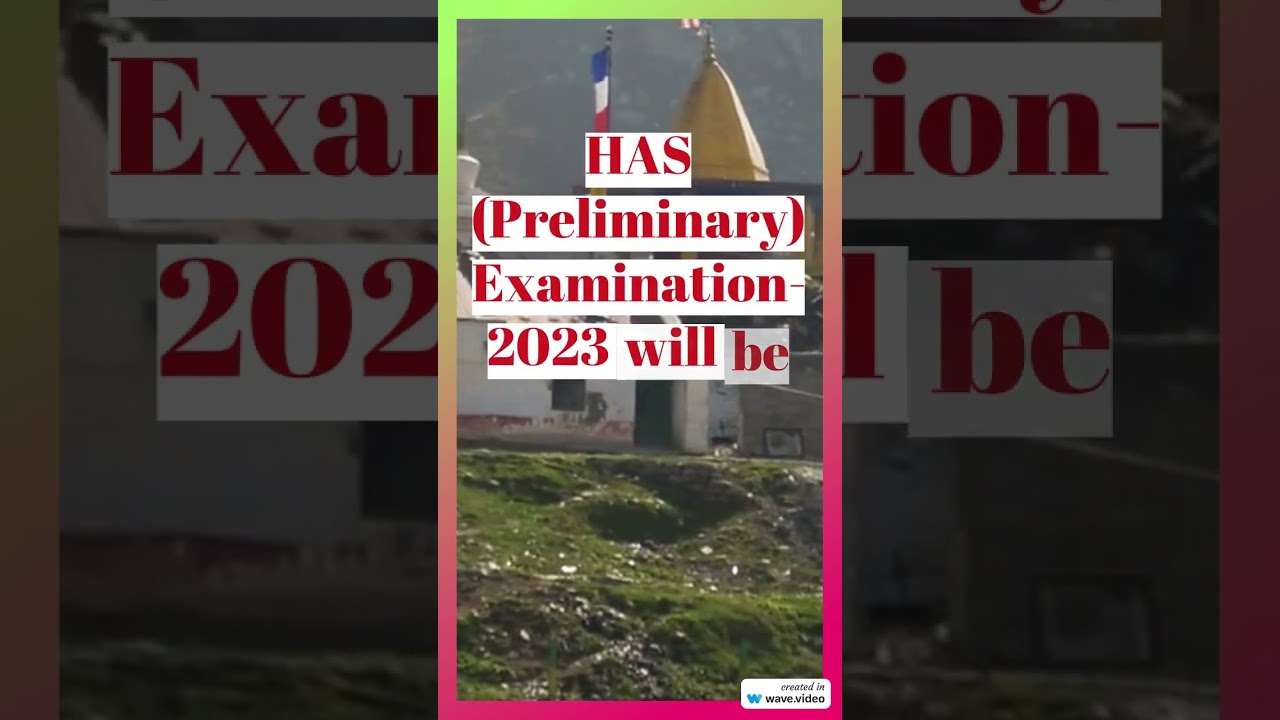 HPAS Exam 2023 Postpone !! New Exam Date 20/08/2023 !!
