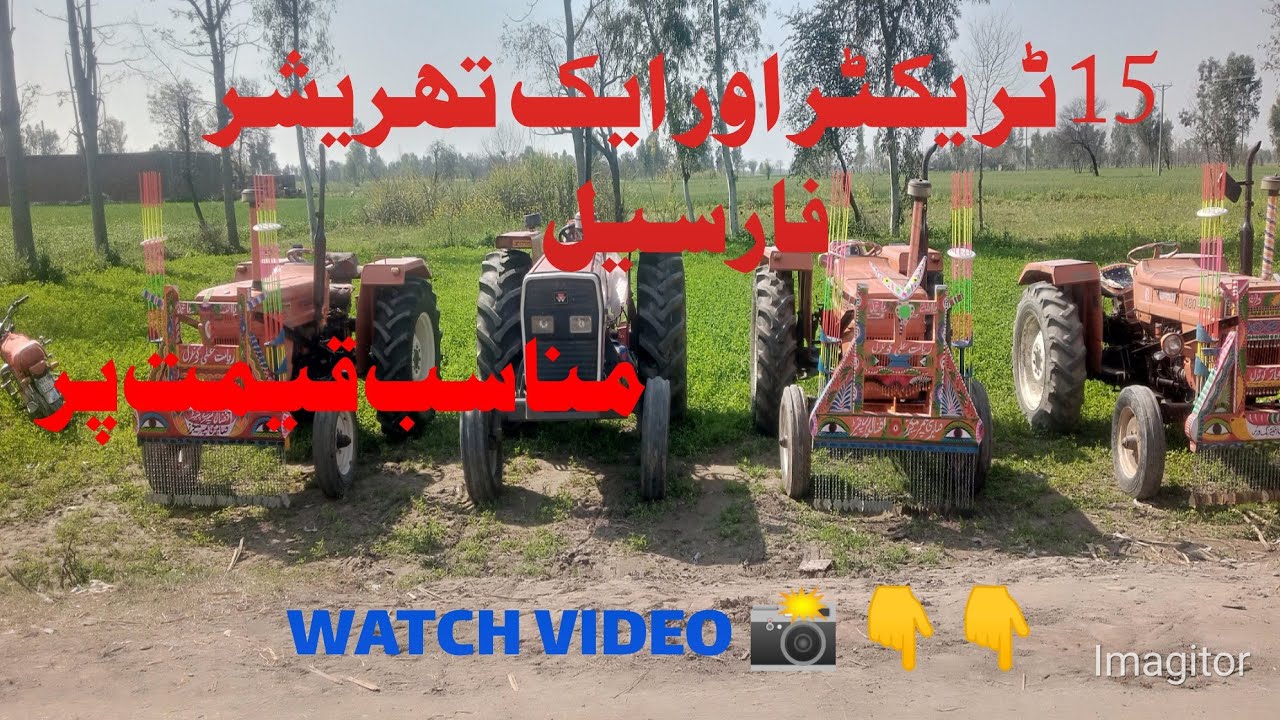 Fiat 640 Fiat 480 Ghazi 65 HP MF 260/MF 385 And Threshor For Sale | Pind Tractor Point
