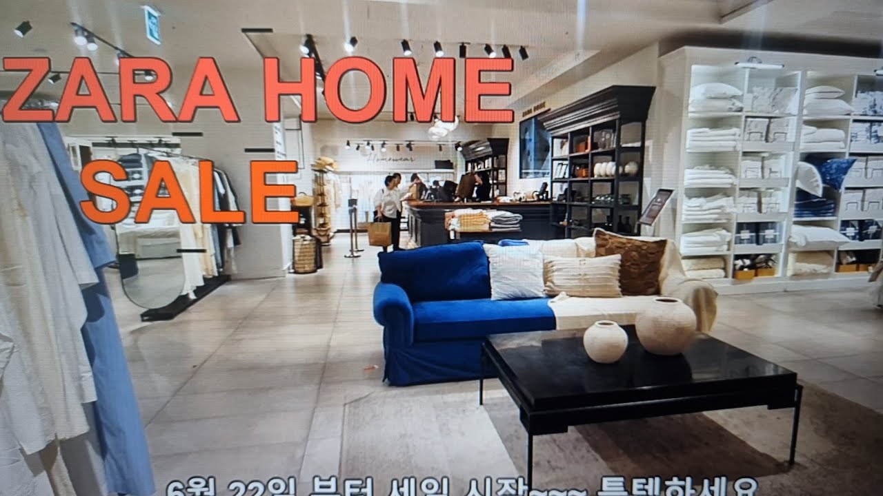 ZARA HOME SALE 자라홈 세일 23년 여름  쇼핑 , 세일 아이템 득템 !