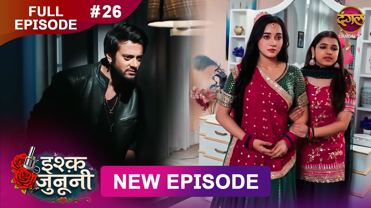 ISHQ JUNOONI | Full Episode 26 | 24 Feb 2026 | Full HD #Newepisode | Dangal TV