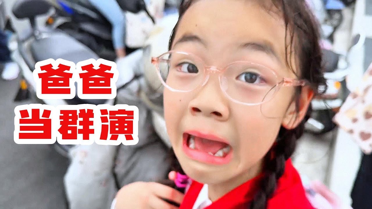 民国时期的群众演员，老苗演的好过瘾
