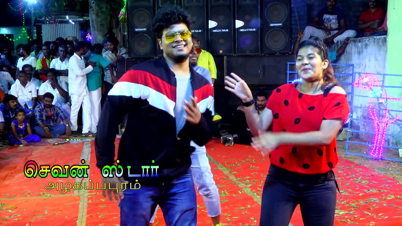 Chellamma Chellamma -Seven Star Raj Vision