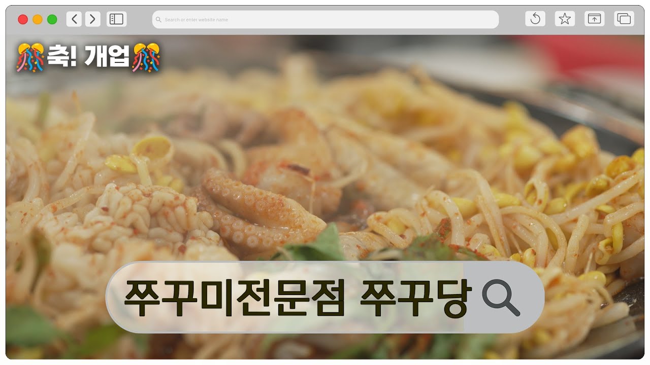 [Opening] 