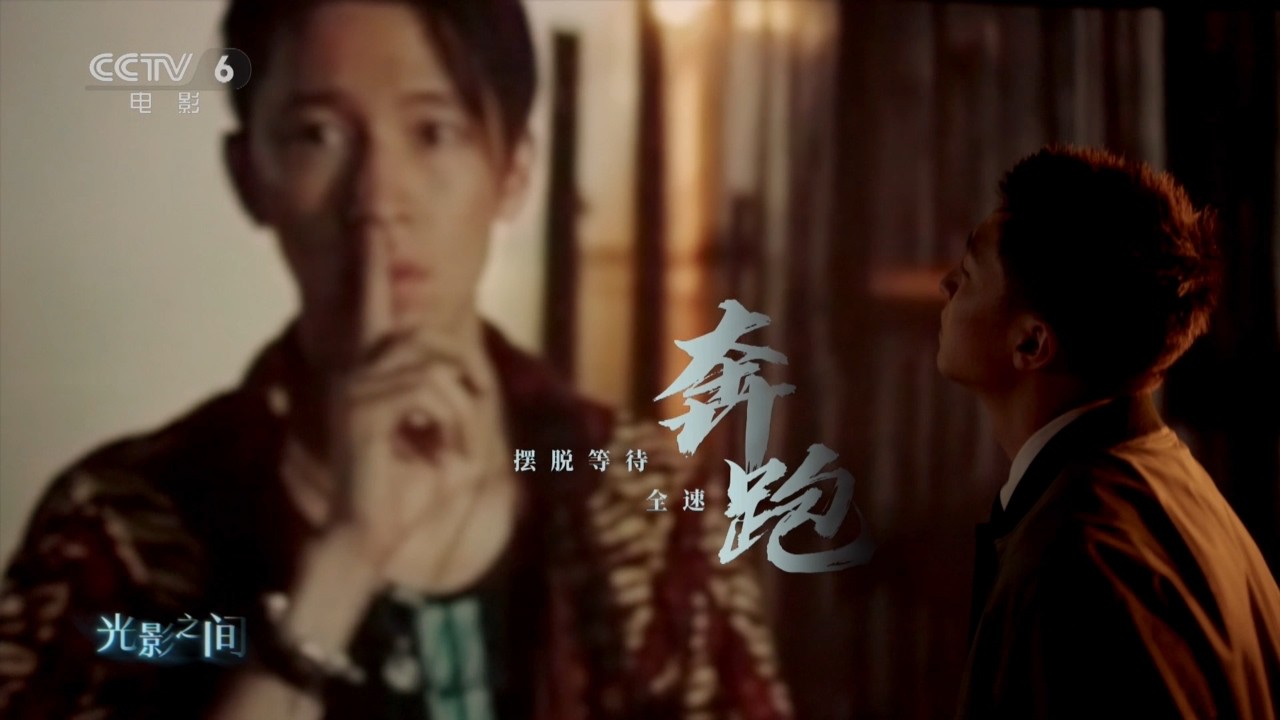 明星脱口秀丨孙阳：将自己交给戏剧，奋力一搏