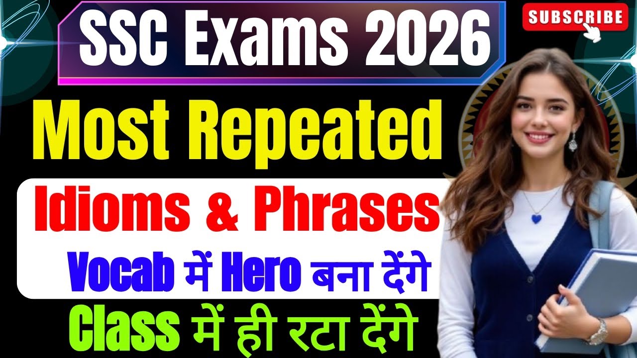 SSC EXAMS 2026 | Very Important Idioms | Vocab में Hero बना देंगे | Vocabulary for SSC Exams🔥🤔#ssc