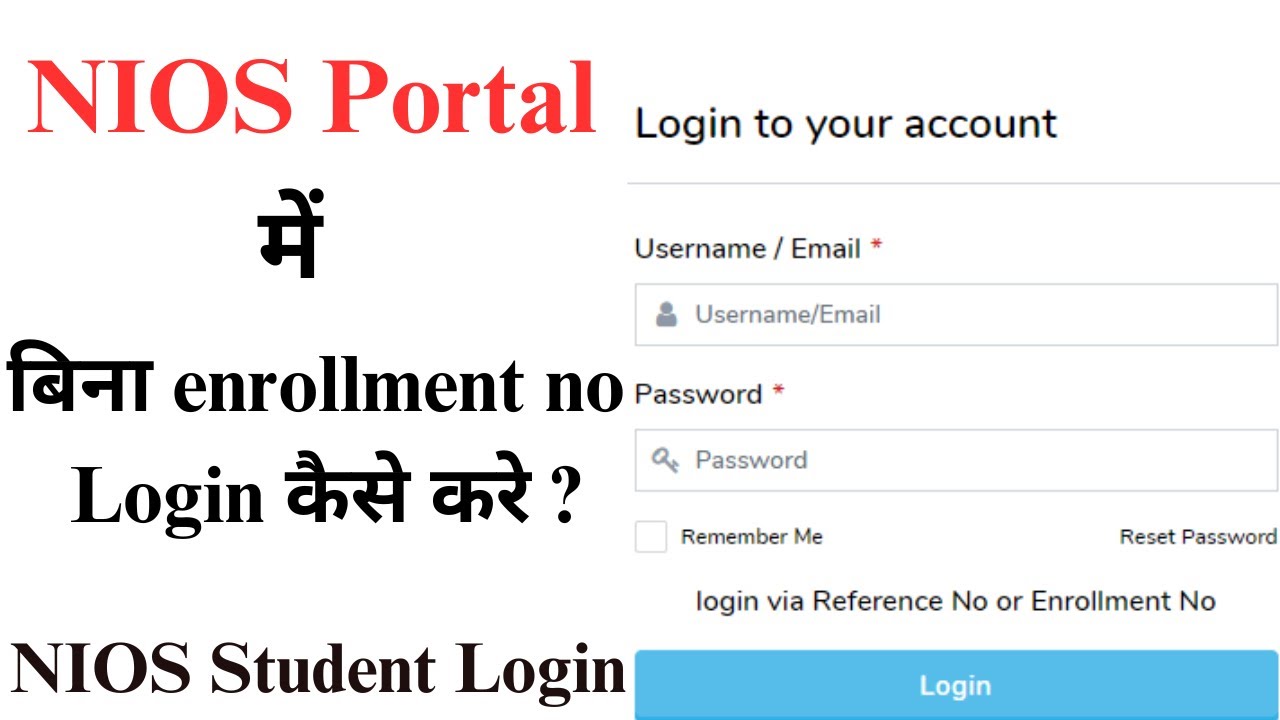 NIOS student login without enrollment number| NIOS student login kaise kare?