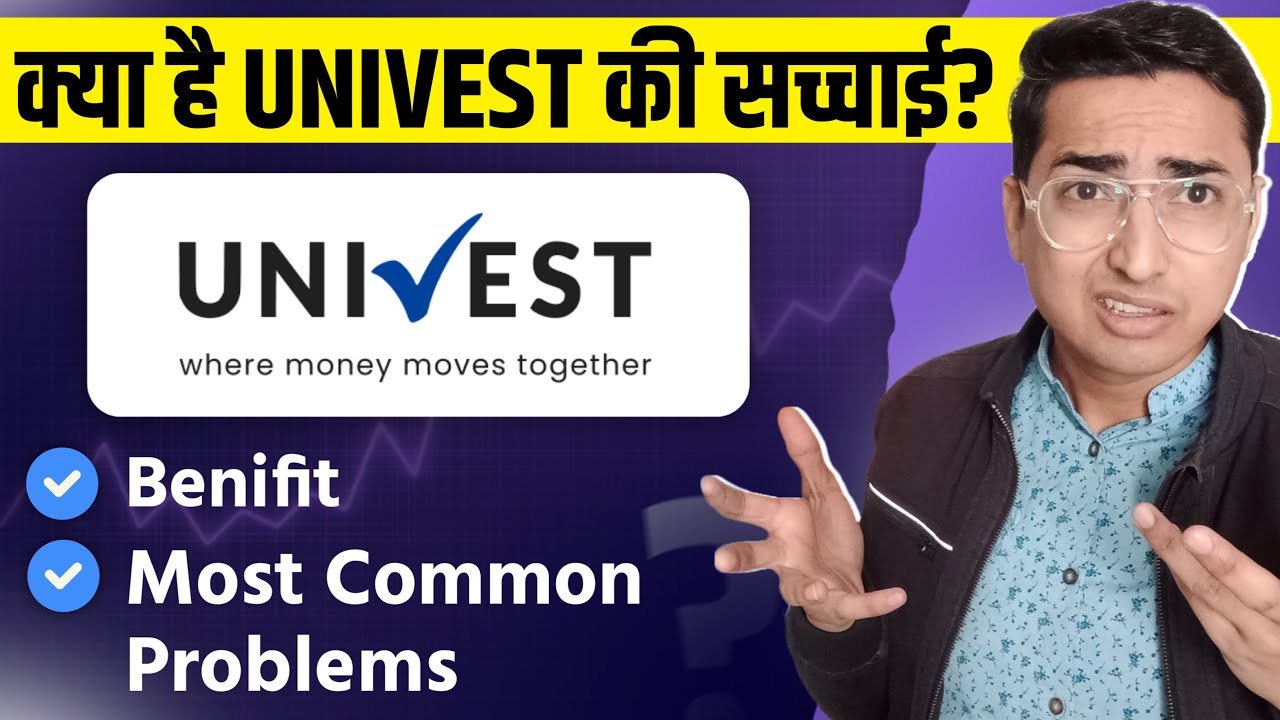 Univest App Review in Hindi | Univest App Kaise Use kare | Demat Dive