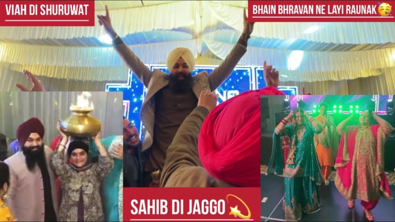 Sahib Di Jaggo|Bhain Bhrawan Ne Layi Raunak|Viah Di Shuruwat