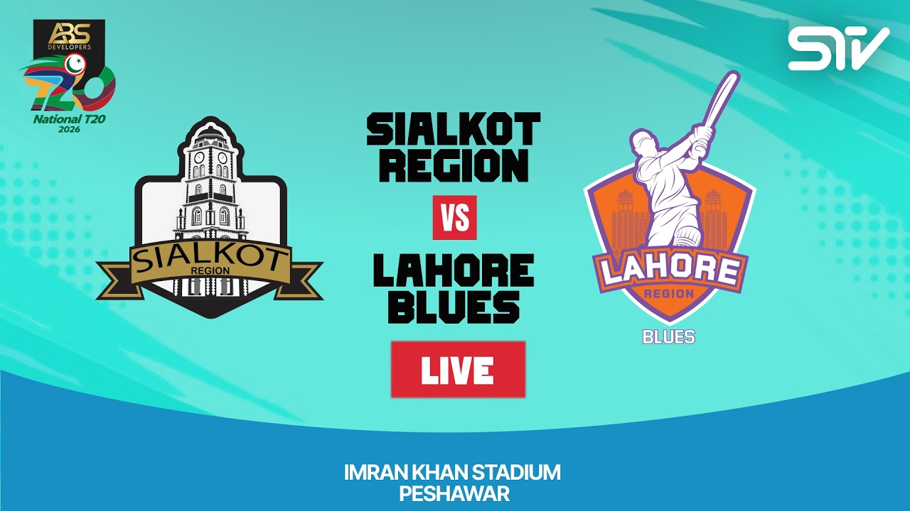 LIVE | Sialkot Region - Lahore Region Blues  | Match 11 | ABS Developers National T20 Cup | 2026