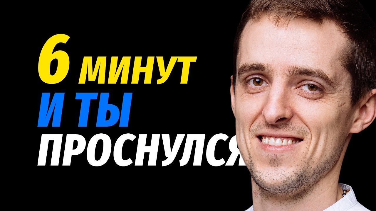 Простая разминка 6 минут — лёгкие упражнения дома | Делай со мной