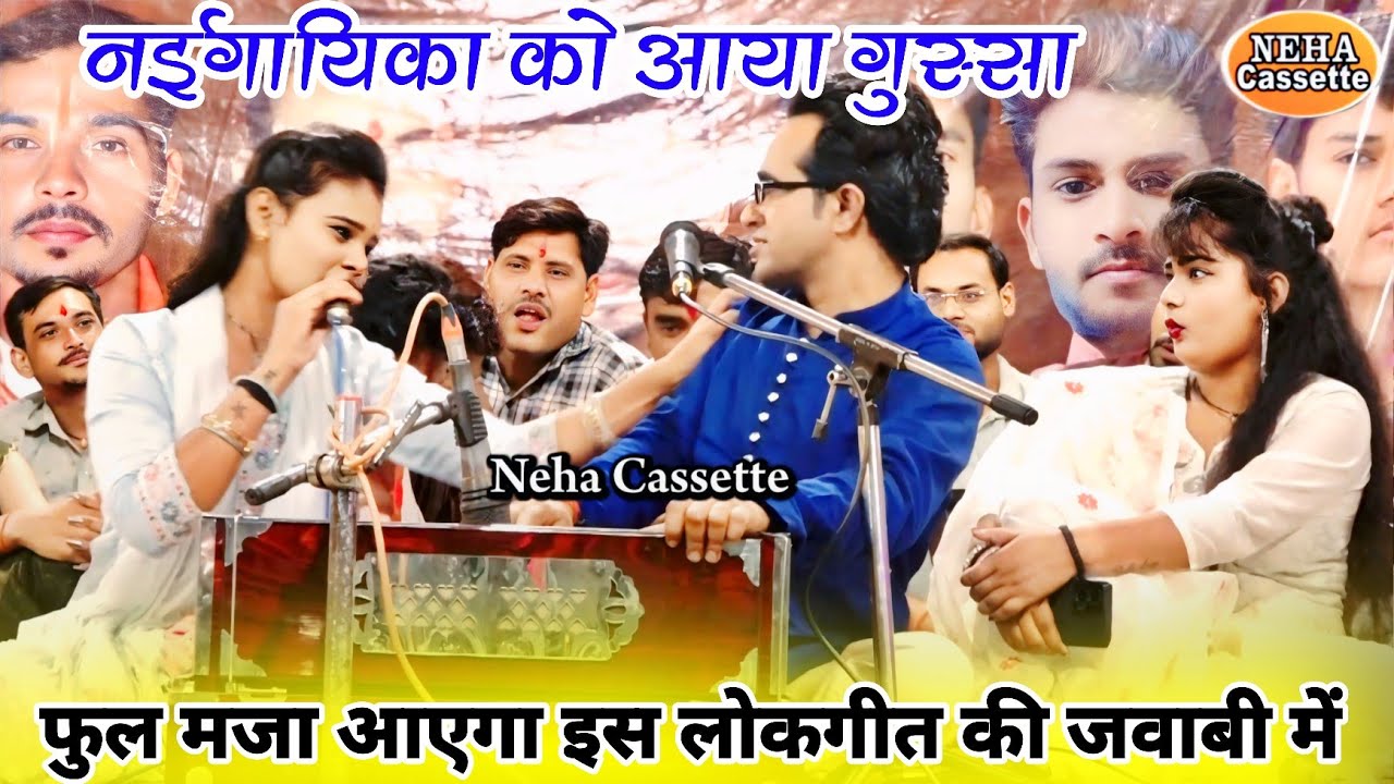 नईगायिका को आया गुस्सा | जयसिंह राजा को पकड़ के हिला डाला | सबके होश उड़ गए देखकर | डोली राजपूत 