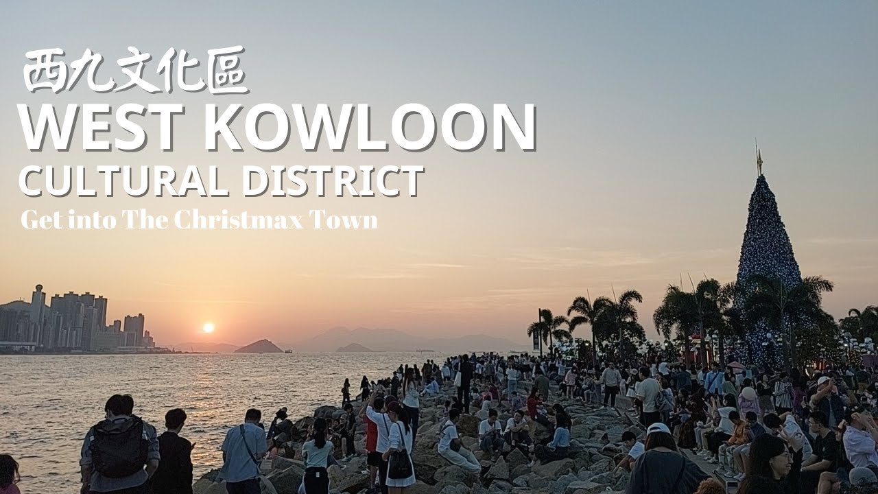 West Kowloon Cultural District : Get into The Christmax Town 西九文化區 | ChristmaxTree | Merry Christmax