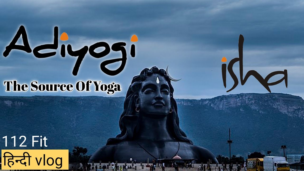 आदियोगी योग के जन्मदाता🔱||Unbelievable Adiyogi 🕉️||112 Ft shiva structure|| coimbatore|| Tamilnadu||