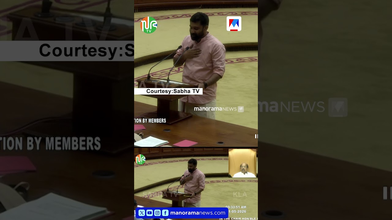 സഗൗരവം പ്രതിജ്ഞയെടുത്ത് വി.ടി.ബൽറാം #vtbalram #niyamasabha #oath #trivandrum
