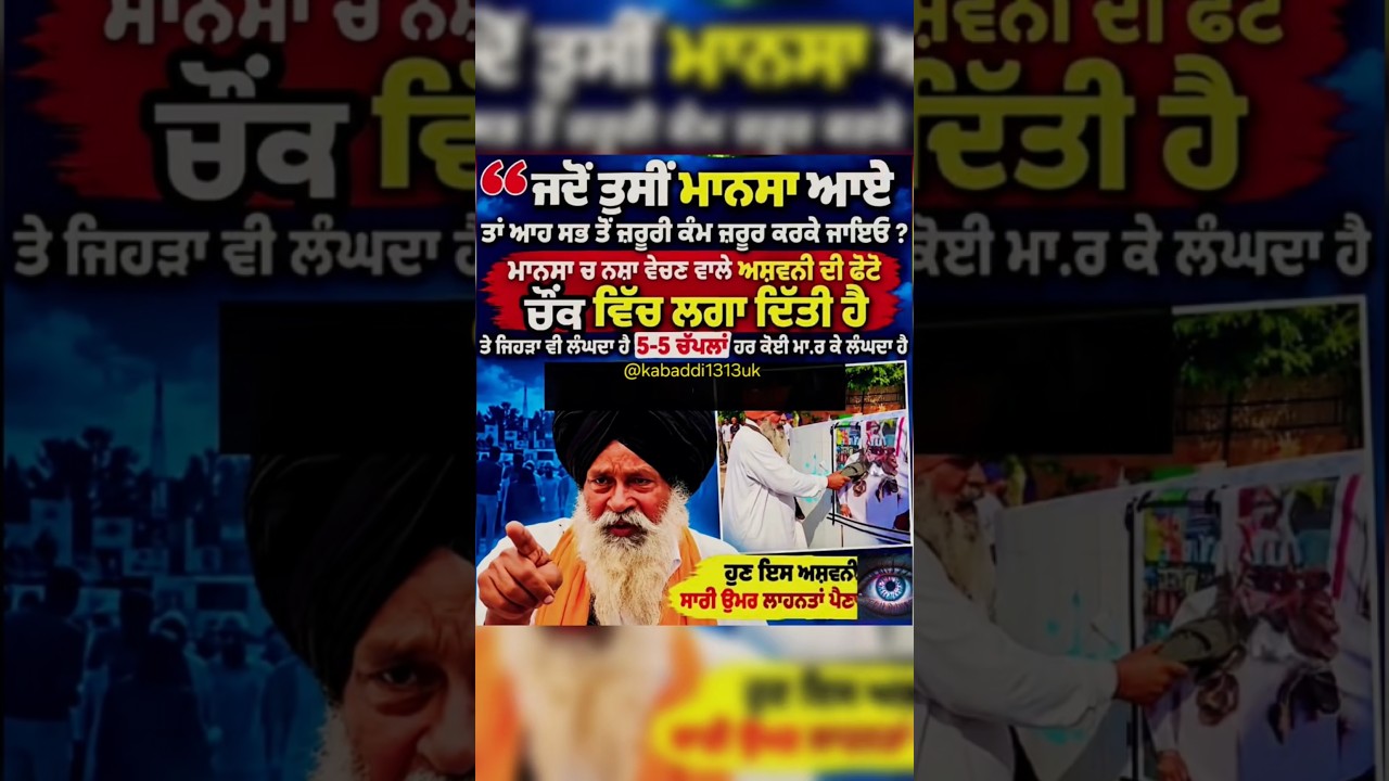 Parwinder singh jhota | #jhota #parvindersinghjhota #parminderjhota