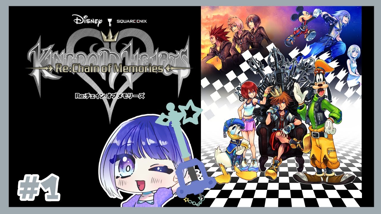 【KINGDOM HEARTS Re:COM】忘年会の季節なのですべてを忘れます【ネタバレあり】