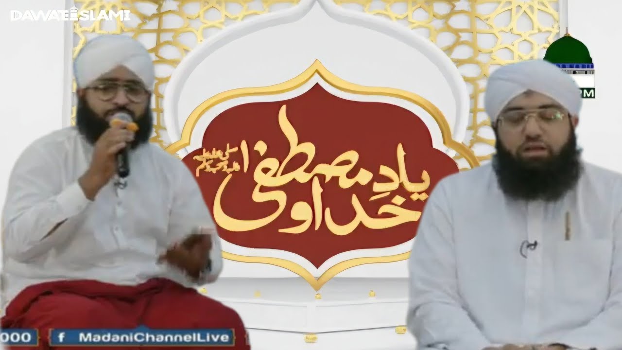 Yad-e-Khuda-o-Mustafa EP#294 || Ashfaq Attari Madani ||