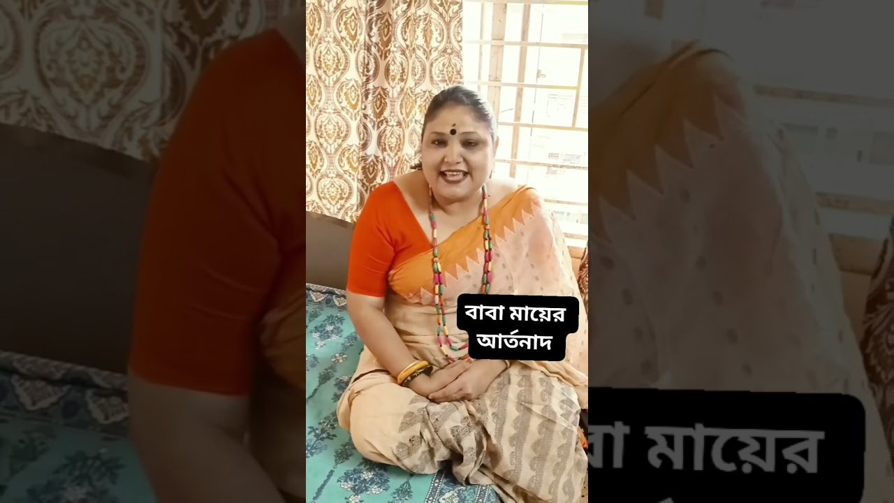 জীবনের মূল্যবোধ।