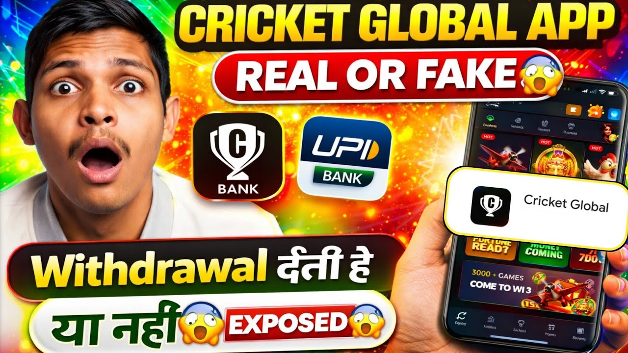 cricket global app real or fake 😱 || cricket global app review || cricket global withdrawal?