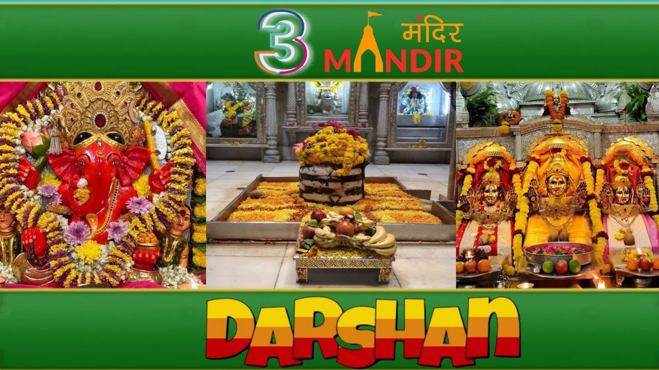Mumbai Famous Temple Darshan 🙏 | Siddhivinayak | Babulnath | Mahalaxmi Temple Vlog 