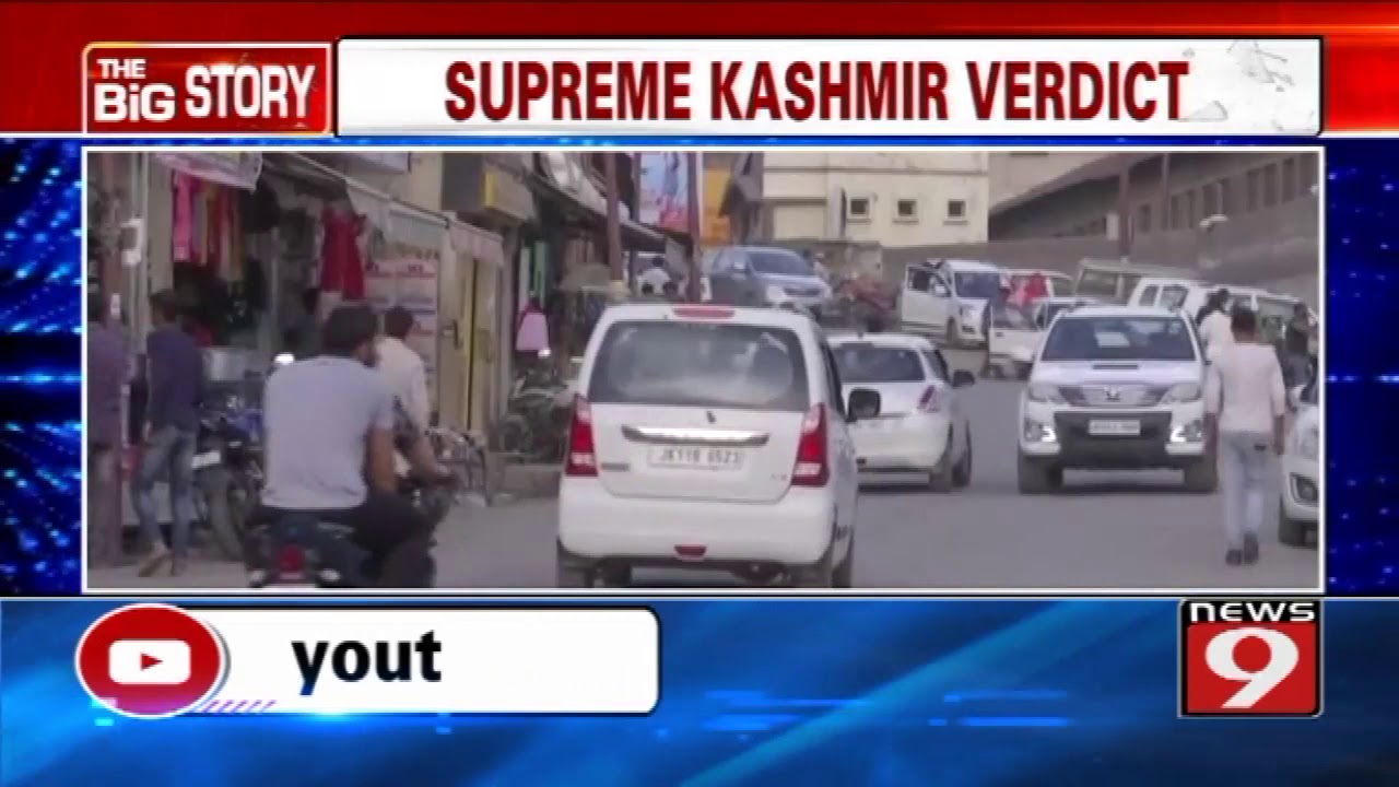 SC VERDICT ON KASHMIR SHUTDOWN AT 10:30 AM