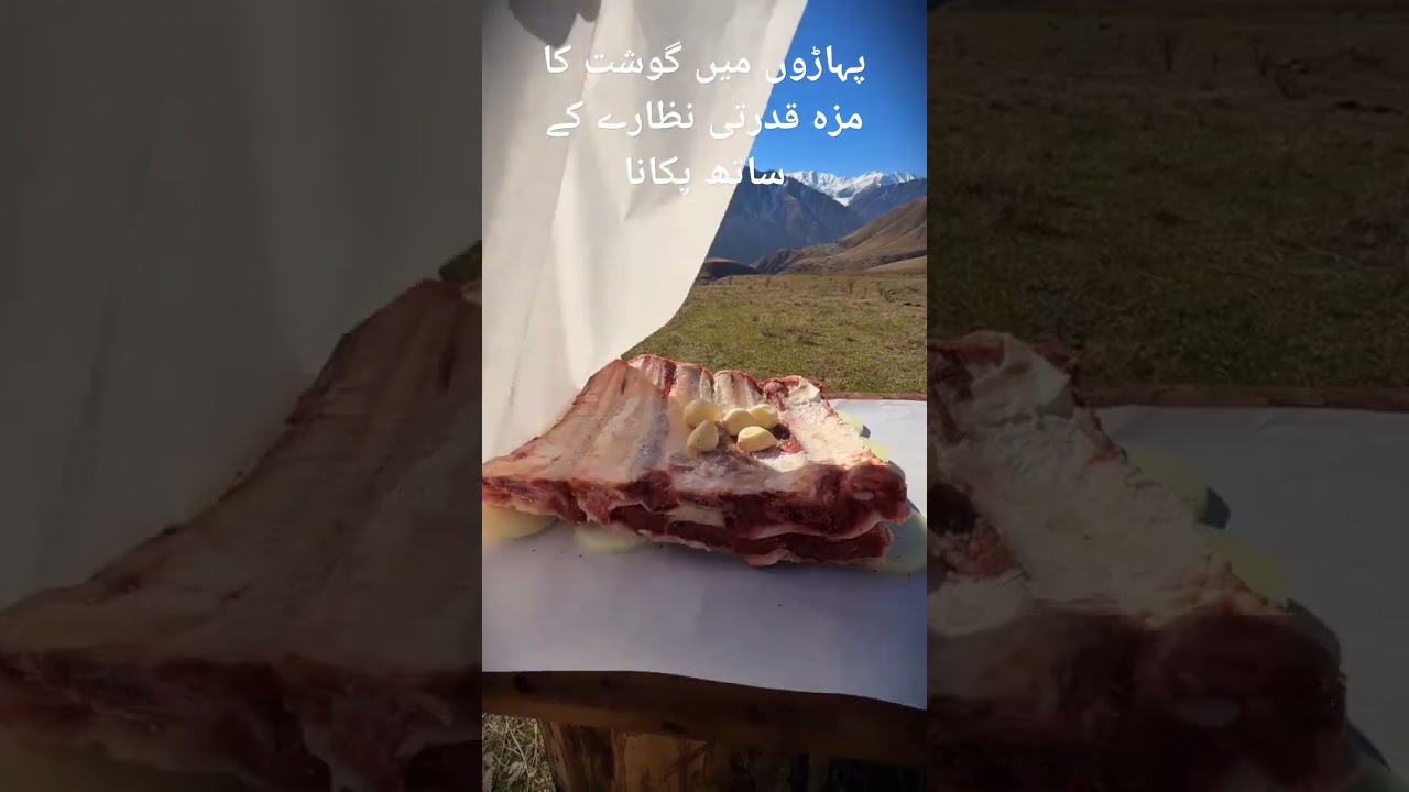 seasoning meat#MountainCooking#گوشت#لحم#पर्वत_पाककला#غرني_پخلی#پکوان