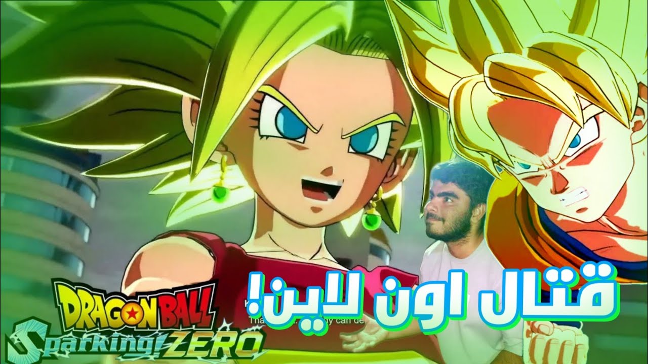 رانك سباركينج قتال اون لاين!!!🔥🤯🤯 | Dragon Ball Sparking ZERO