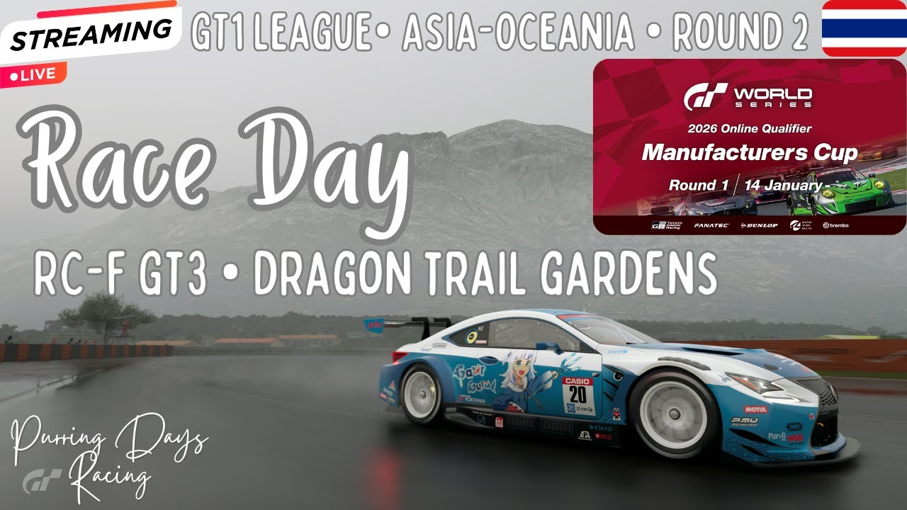 GT7 [ฝนแรกแห่งปี] GTWS 2026 Manufacturers Cup Rnd.2 - ฤดูกาลเมื่อยแขน