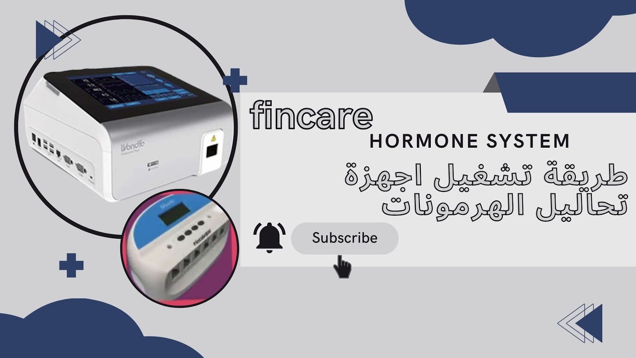أسرار إتقان تشغيل واستخدام جهاز تحليل الهرمونات Fincear-دليل سهل! في 5 دقائق